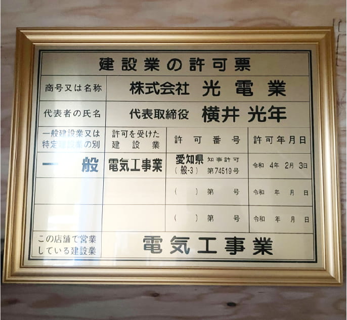 社内風景